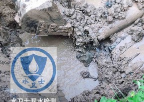 常熟水管漏水检测公司5